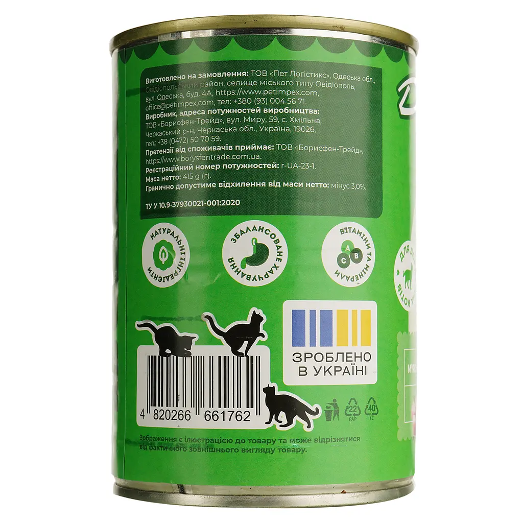 Вологий корм для котів Добрий Кіт паштет з куркою та печінкою 415 г  - фото 3