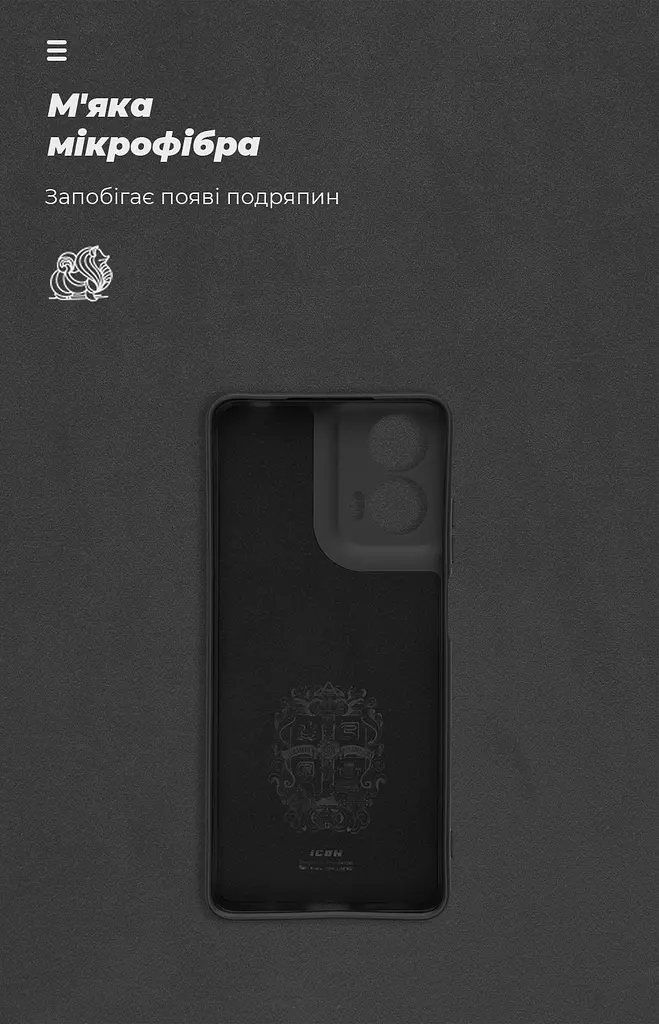 Чехол ArmorStandart ICON для Motorola G24 Power Camera cover Black (ARM73882) - фото 4