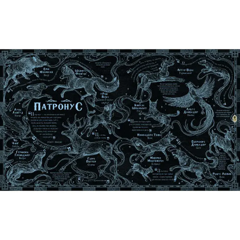 Книга Гаррі Поттер. Чаклунський альманах. Велике ілюстроване видання - Джоан Ролінґ А-ба-ба-га-ла-ма-га (9786175852453) - фото 7