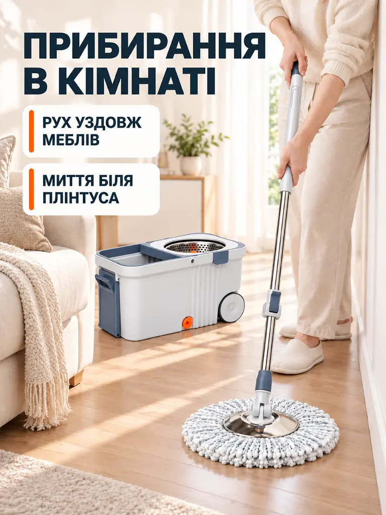 Набір для прибирання швабра з телескопічною ручкою та відро з автоматичним віджимом 10 л для підлоги білий з сірим (37261165) - фото 9