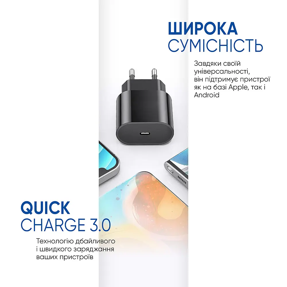 Мережевий зарядний пристрій 25W Fast Charger Type-C + Кабель USB-C to USB-C 1m - фото 3