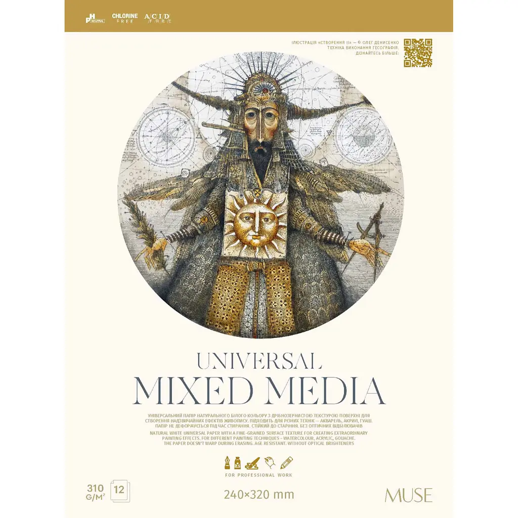 Блок Muse MixTechnique на склейці 24x32 см 12 аркушів в асортименті (PB-GB-012-086) - фото 2