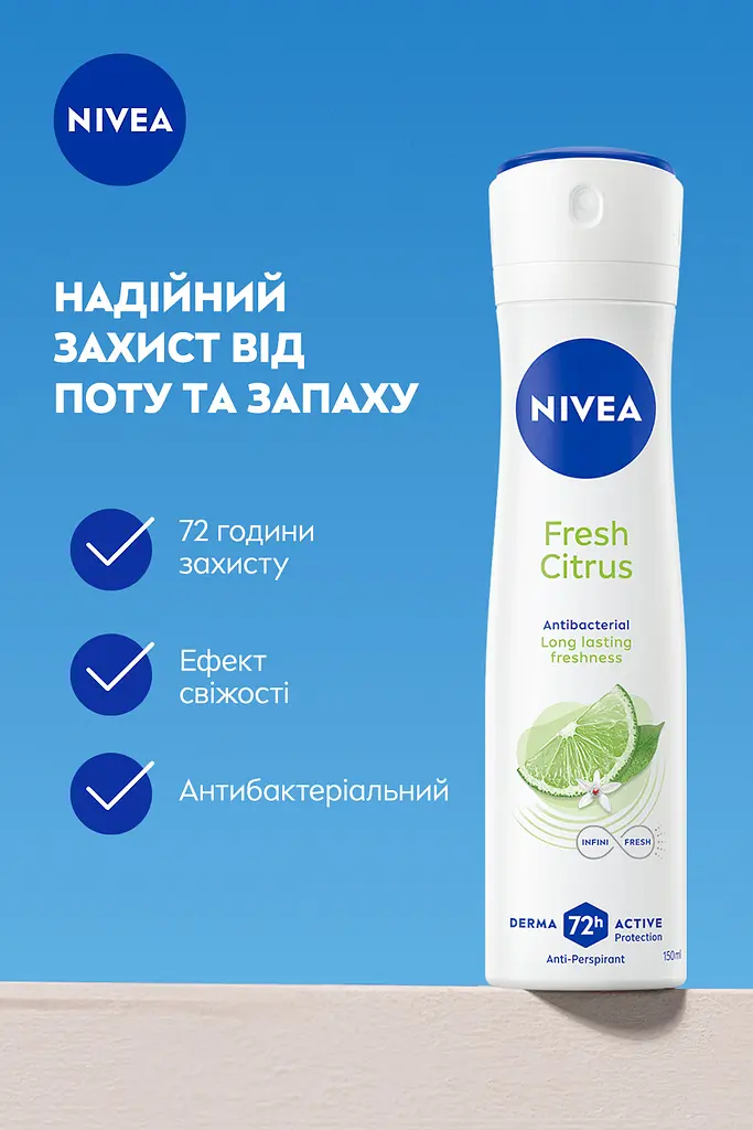 Антиперспірант NIVEA Відчуття свіжості кульковий 50 мл - фото 4