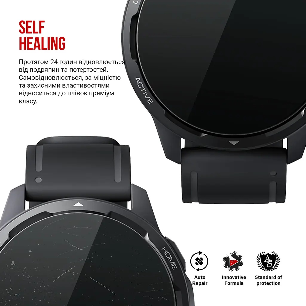 Гідрогелева плівка на годинники Xiaomi Watch S1 Active ArmorStandart захисна плівка для смарт годинників прозора (ARM66548) - фото 3