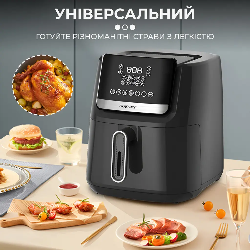 Мультипіч-аерофритюрниця Sokany SK-10007 6,5 л - фото 6