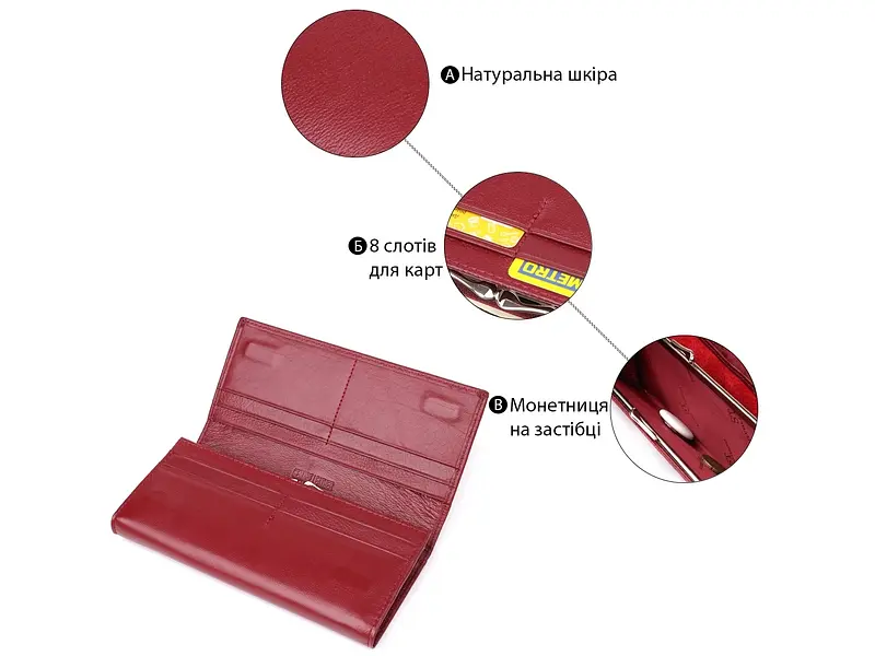 Місткий жіночий гаманець із натуральної шкіри ST Leather 19х9х3 см acs0029698 - фото 4