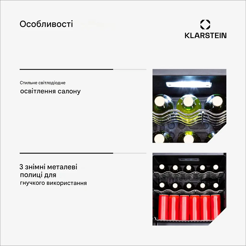 Холодильник для напитков Klarstein Coachella 60 л (10046572) - фото 5