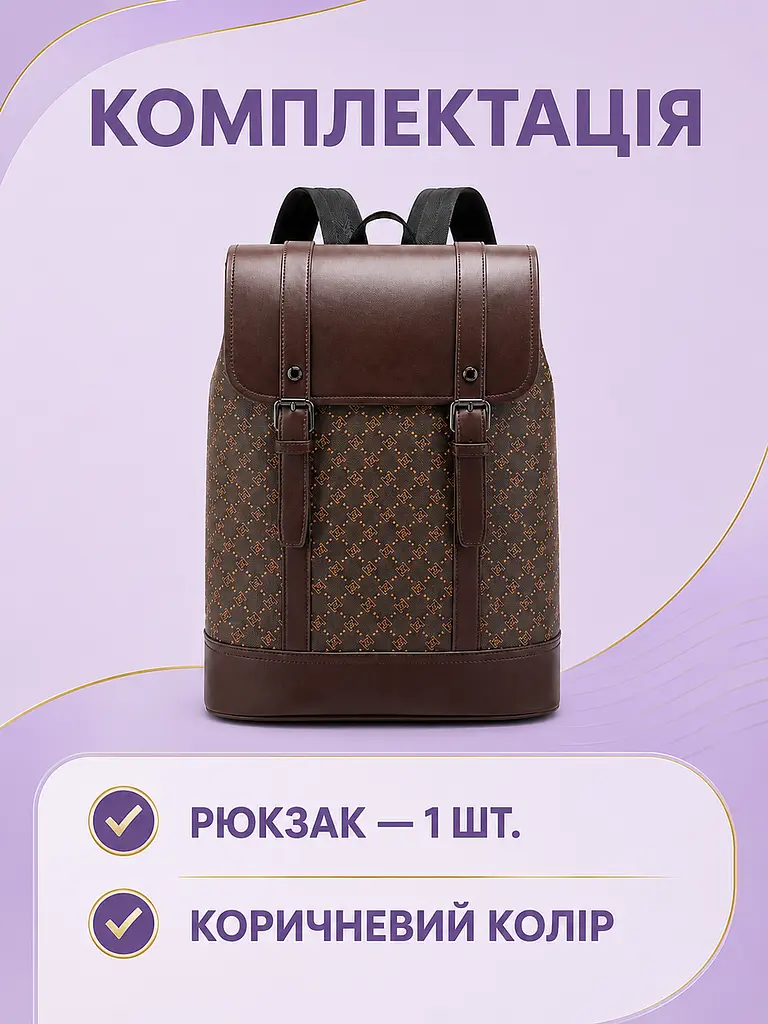 Жіночий рюкзак з екошкіри 29×43×13 см для ноутбука та формату А4, з кишенею-антизлодій, коричневий (49676371) - фото 8