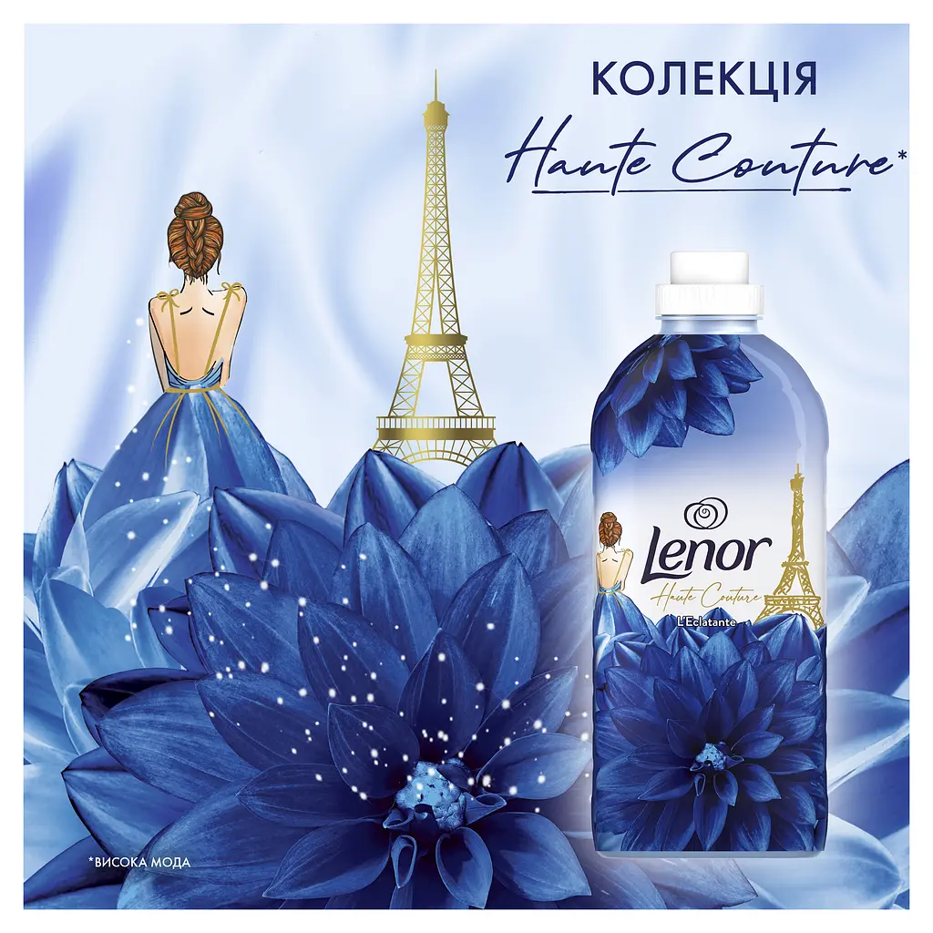 Кондиціонер для білизни Lenor Haute Couture L'eclatante 1200 мл - фото 2
