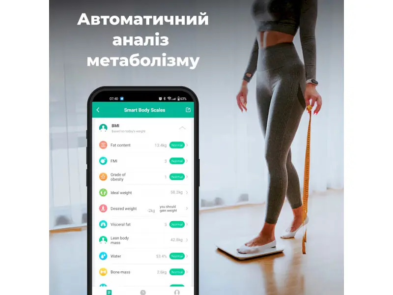 Ваги підлогові електронні AENO BS1S (ABS0001S) - фото 11