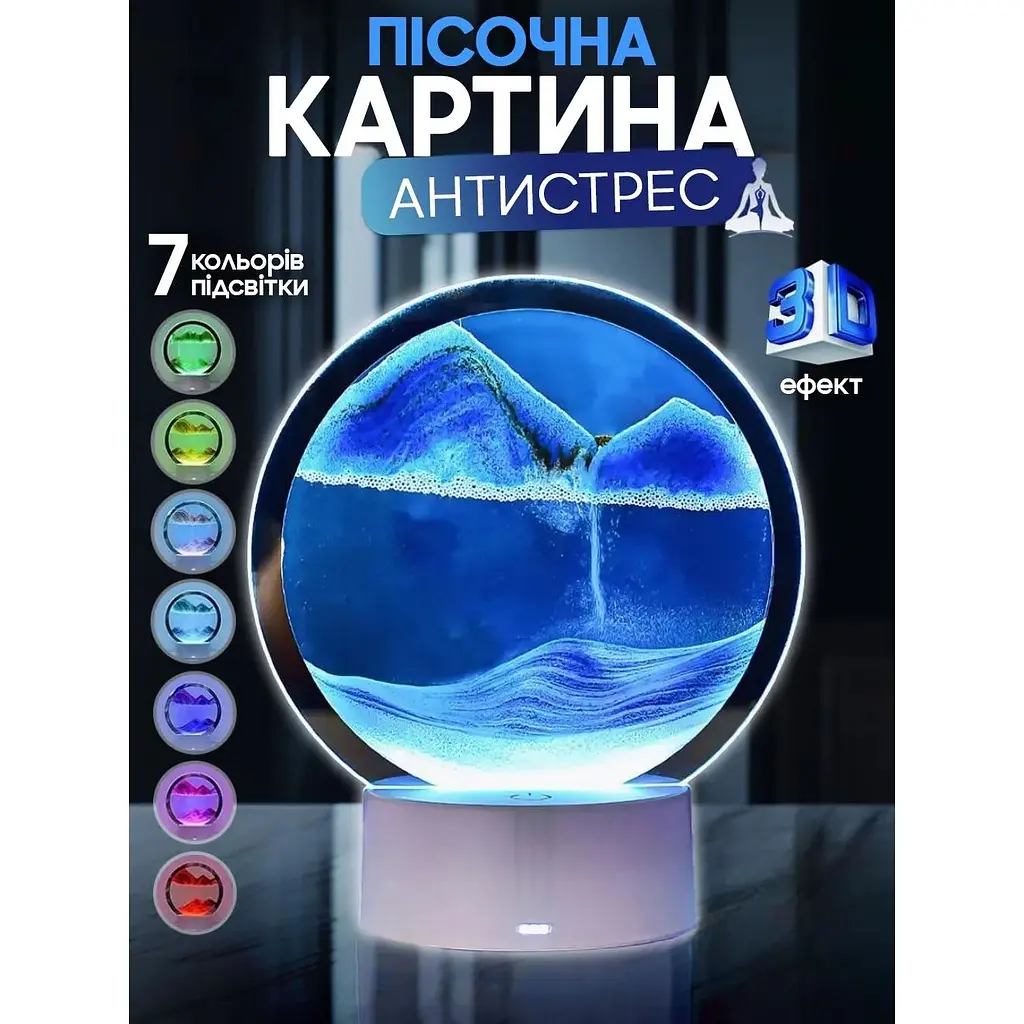 3D пісочна художня лампа XPRO (43475-_363) - фото 7