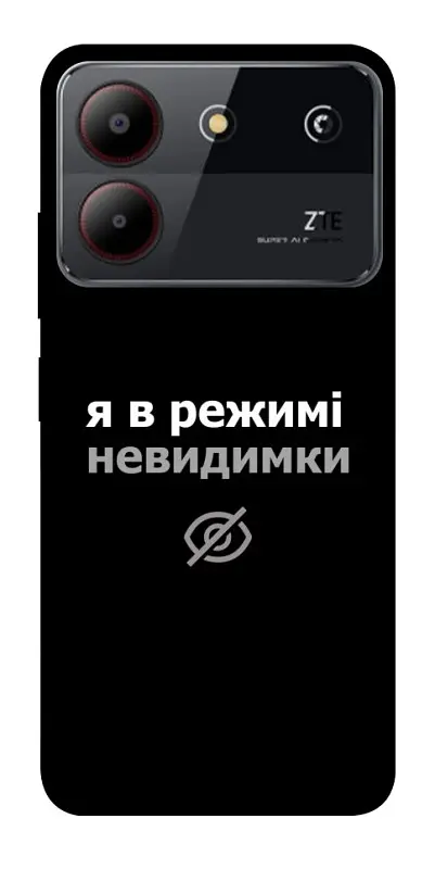 Чехол Demsky Режим невидимки для ZTE Blade A54 4G - фото 1