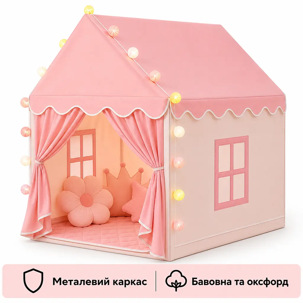 Дитячий ігровий будиночок-намет Принцеса з металевим каркасом рожевий - фото 2