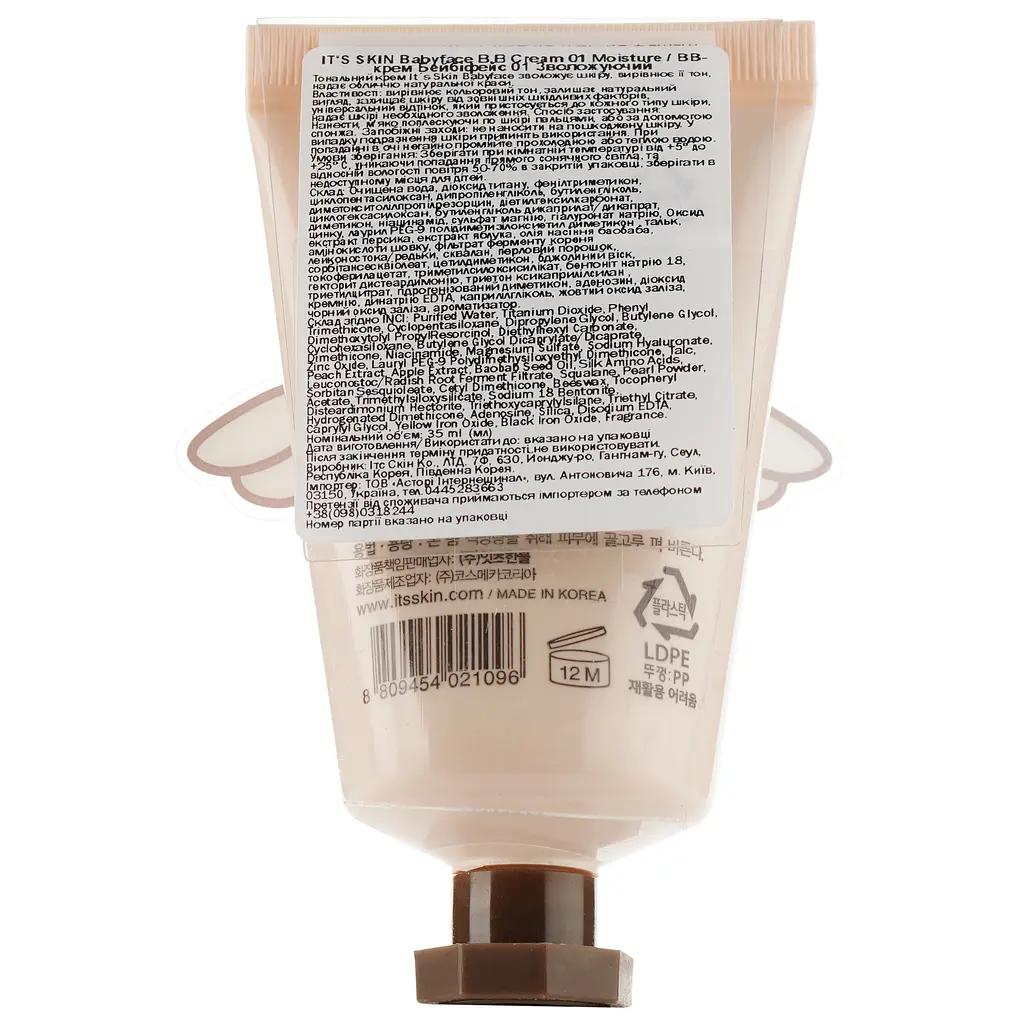 ВВ-крем для обличчя It's Skin Babyface Moisture SPF 30 відтінок 1, 35 мл - фото 3