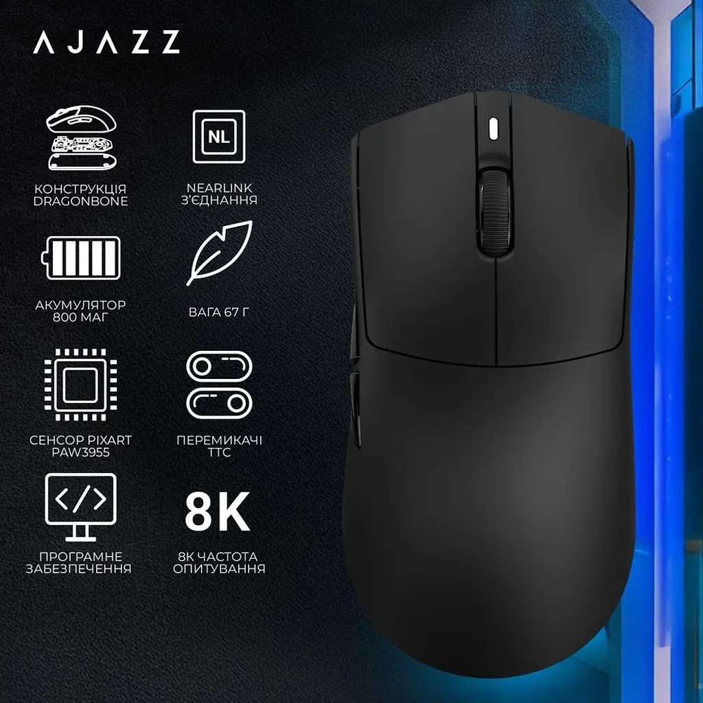 Миша Ajazz AJ139 Near Link V3 Pro+ чорна (AJ139-NL-V3-PRO-B) [175707] - фото 9