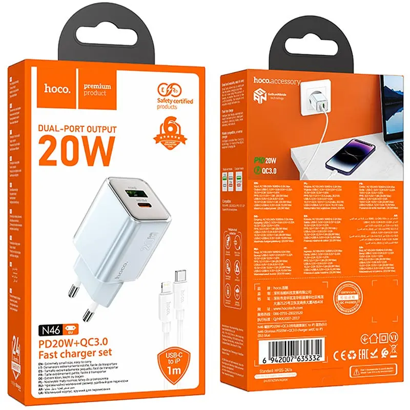 СЗУ Hoco N46 Glorious PD20W+QC3.0 (1USB-A/1C) + кабель Type-C to Lightning - фото 6