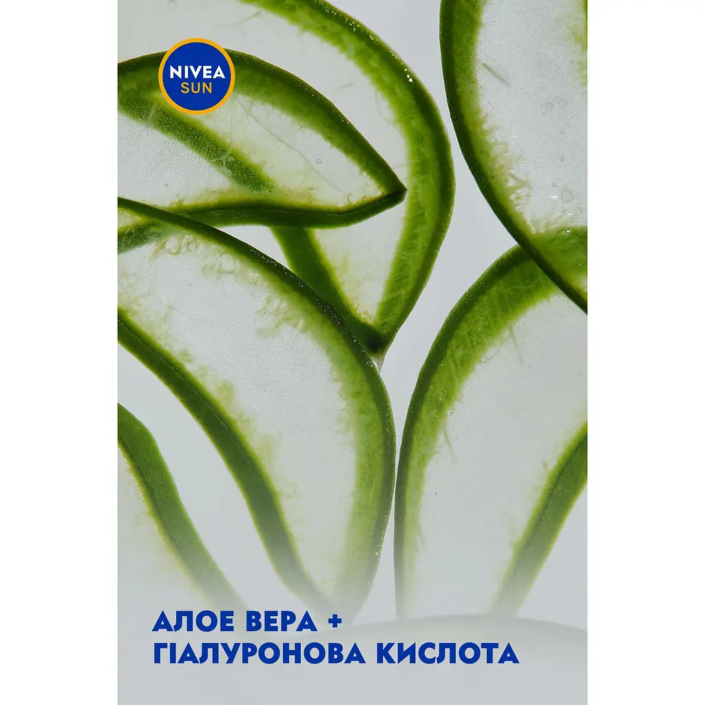 Освежающий лосьон Nivea Sun Увлажнение после загара, 200 мл - фото 5