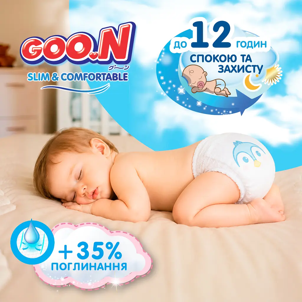 Набір трусики-підгузки Goo.N Slim & Comfortable (розмір 3(M), 7-12 кг, 112 шт) (21001091-2) - фото 3