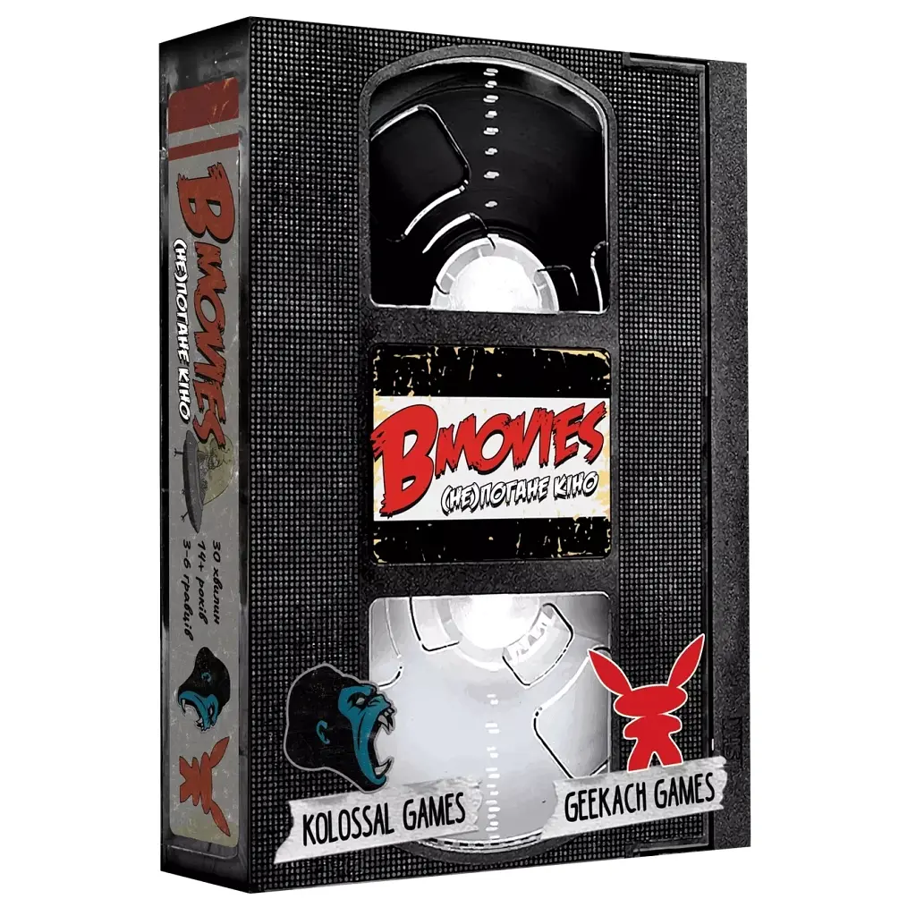 Настільна гра Geekach Games B Movies. (НЕ)погане кіно (Обк. Робот-убивця) (GKCH079BM2) - фото 5