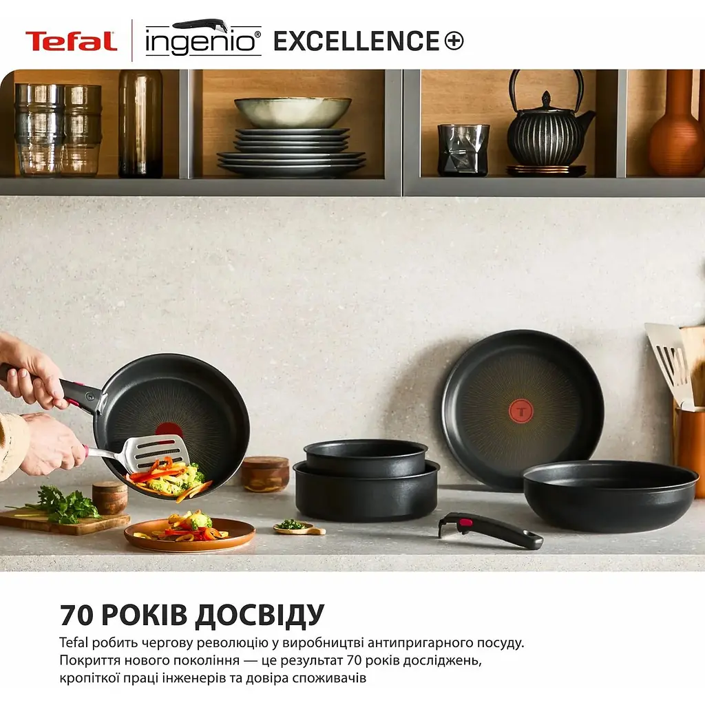Набір посуду Tefal Ingenio Excellence+ 3 предмети чорний (P0009553) - фото 12