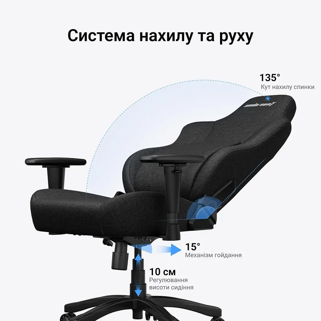 Ігрове крісло Anda Seat Phantom 4 L Black Fabric (AD18YSD-72-B-F-B01) - фото 12