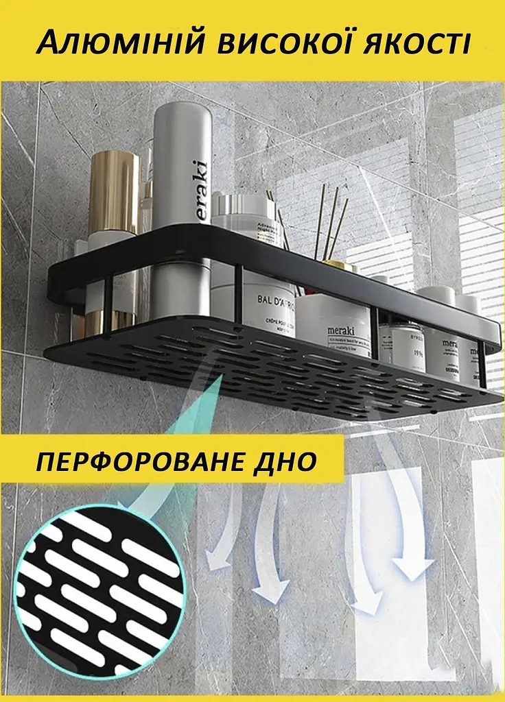 Полиця для ванної кімнати Good Idea Storage Rack 30х13х5.5 см  - фото 7