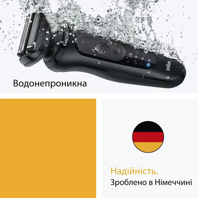 Електробритва BRAUN Series 5 52-N1200s - фото 3