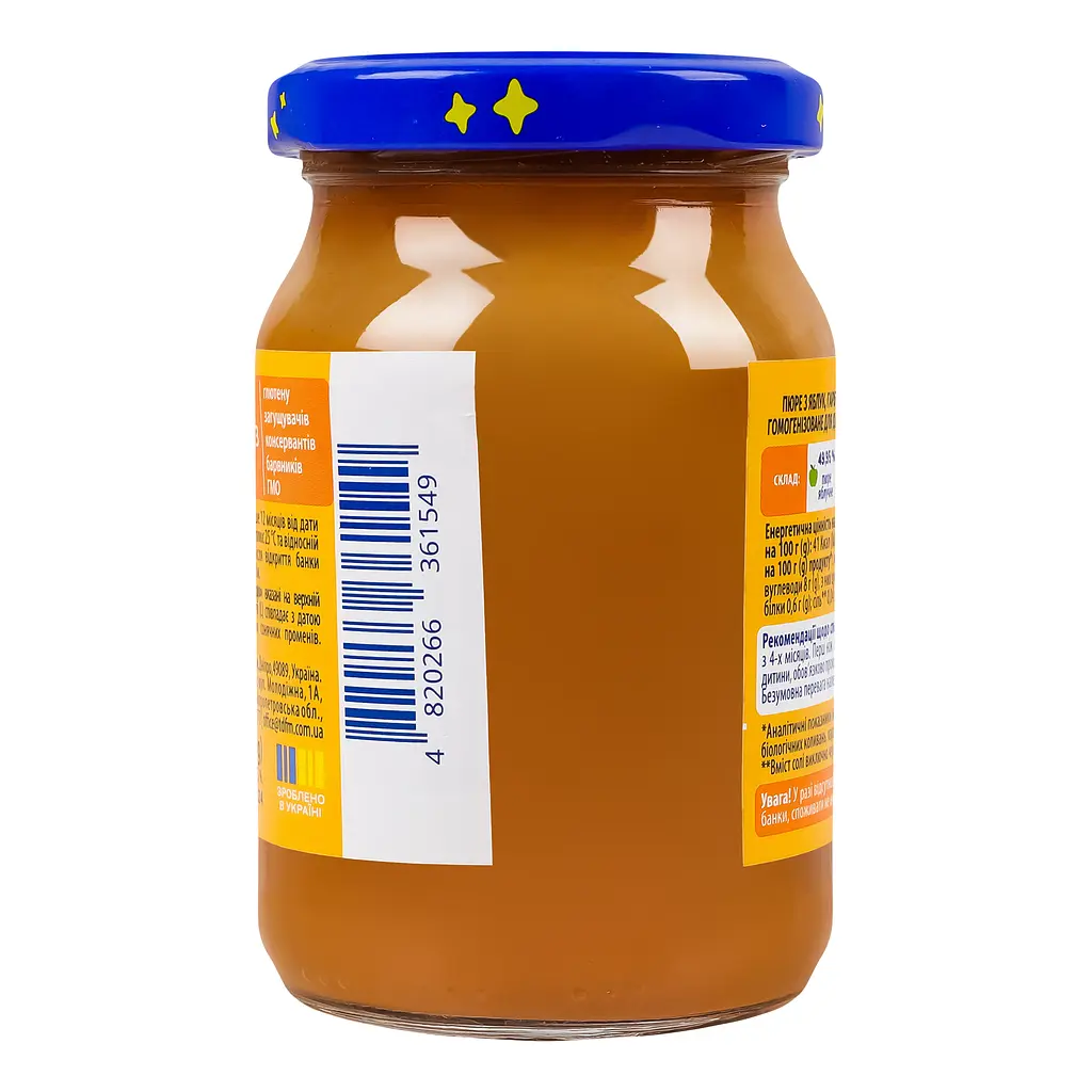 Пюре Elfik Magic из яблок, тыквы, груш и витамином C без добавления сахара 170 г - фото 4