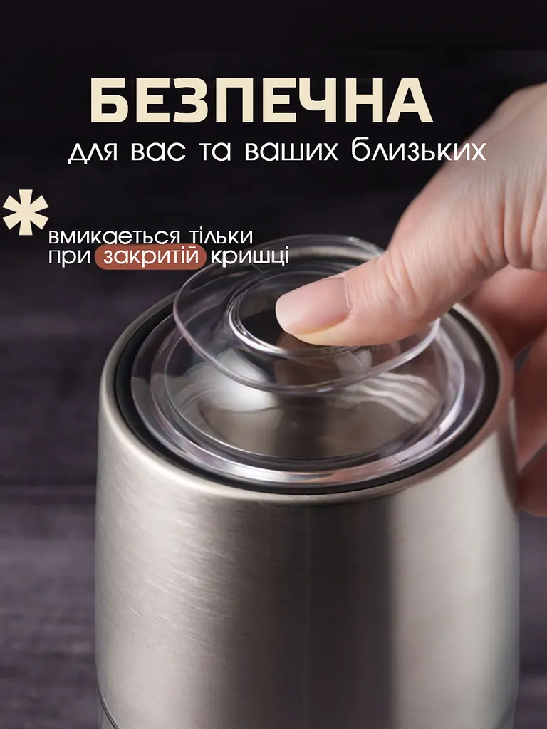 Кавомолка Bitek електрична ножова 1000 Вт нержавіюча сталь - фото 4