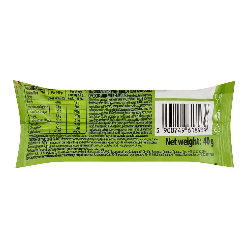 Злаковий батончик Bakalland Ba! Energy Bar 5 Dried Fruits із сухофруктами 40 г - фото 2