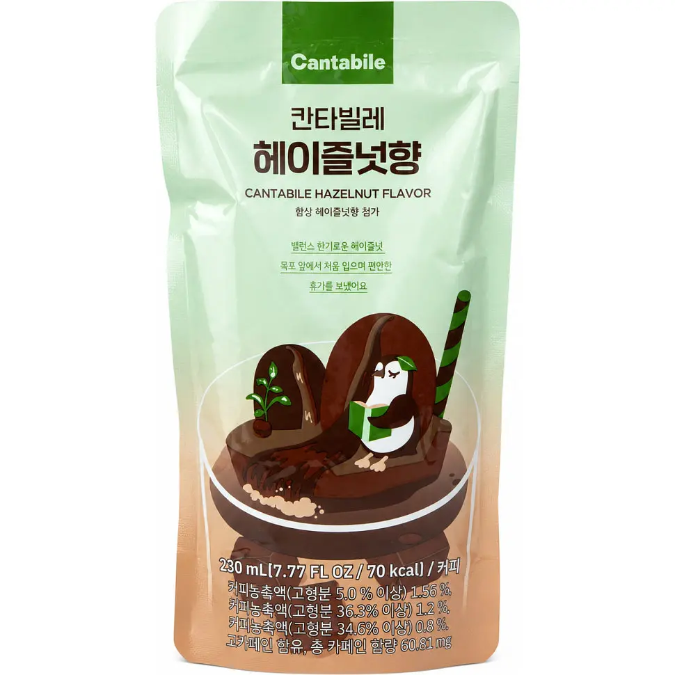Напій Hazelnut Flavor Cantabile 230мл