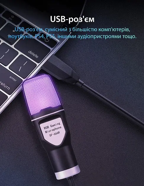 Ігровий мікрофон для ПК та приставки з RGB підсвіткою / Мікрофон конденсаторний з поп-фільтром на підставці для блогерів - фото 6