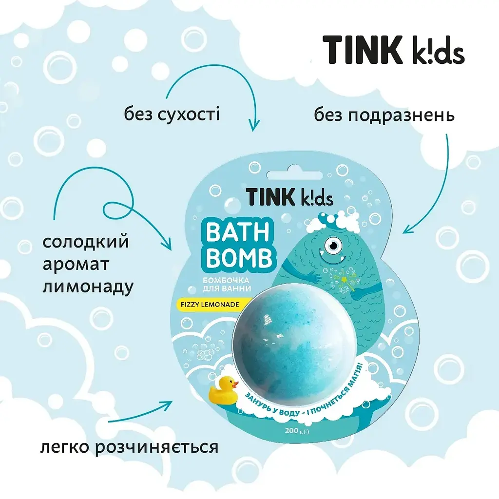 Бомбочка для ванни Tink kids Fizzy Lemonade 200 г (289829) - фото 3