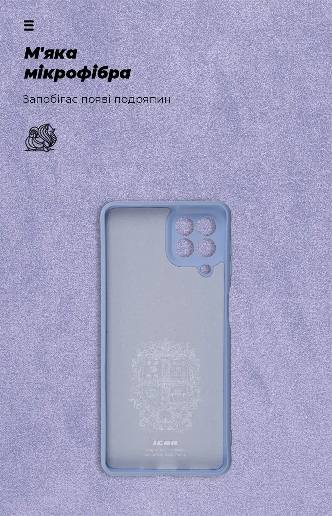 Чохол ArmorStandart ICON для Samsung M53 (M536) Camera cover Lavender - фото 4