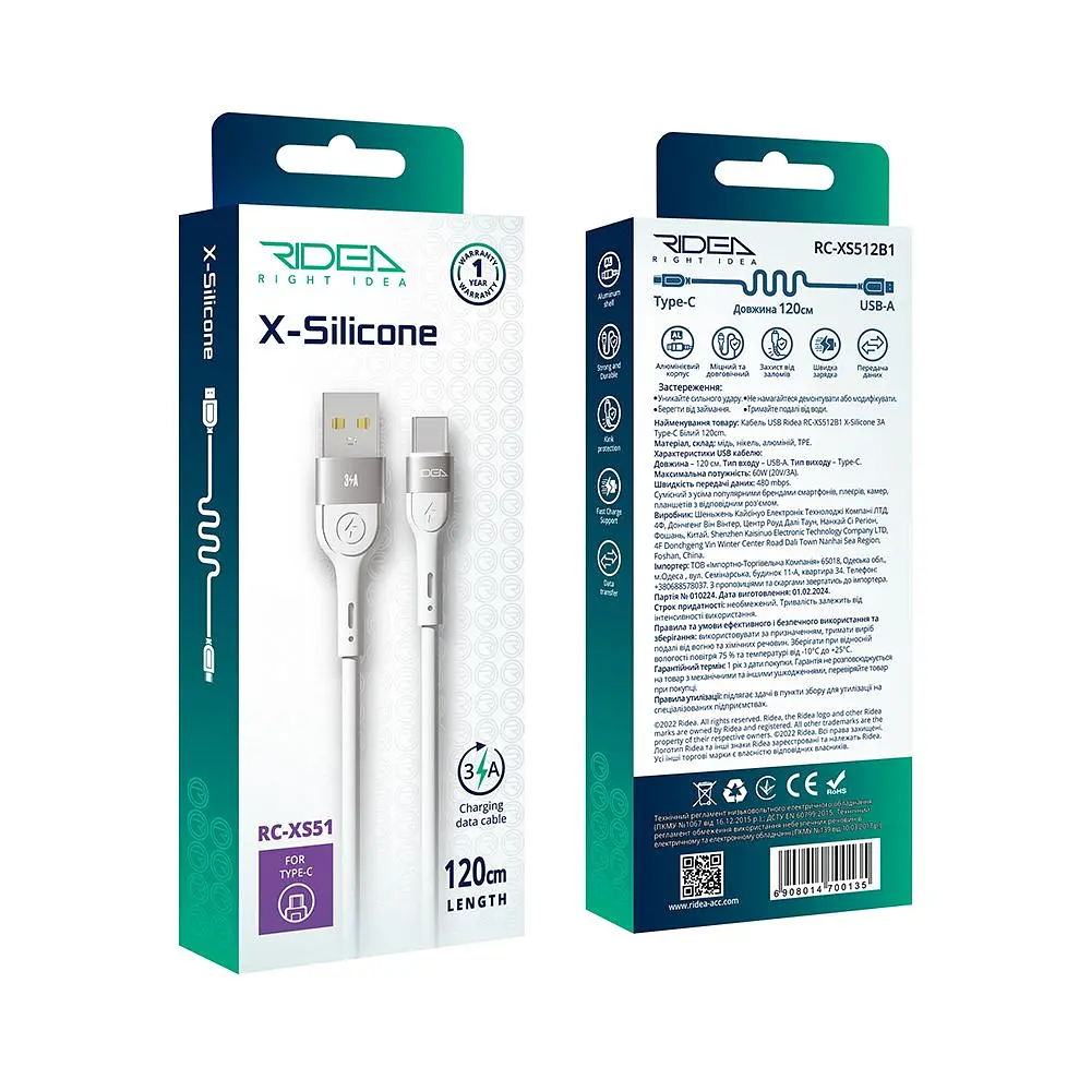 Кабель для зарядки USB Ridea RC-XS51 X-Silicone USB-Type C 60W 20V/3A 1.2 м Белый - фото 2