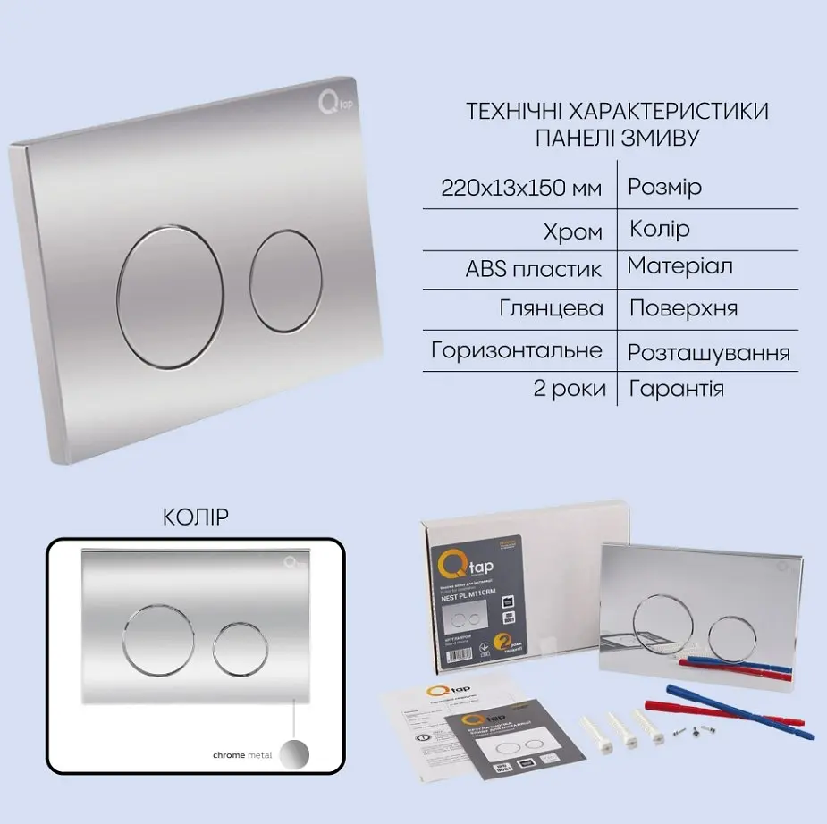 Набір Q-tap Nest 4 в 1 підвісний унітаз Robin Ultra Quiet 520x365x365 + комплект інсталяції QT13332381AW47501 - фото 4