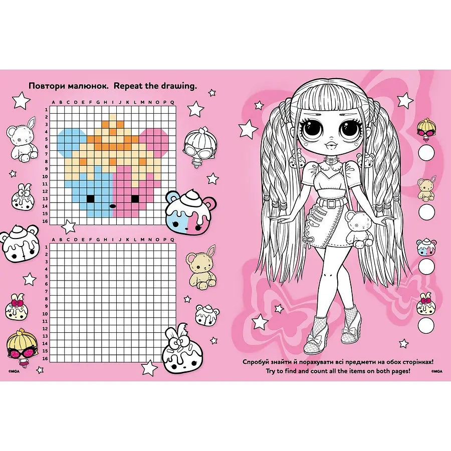 Розмальовка зі стікерами "BB Nation SWAG" LCB35, 16 сторінок - фото 3