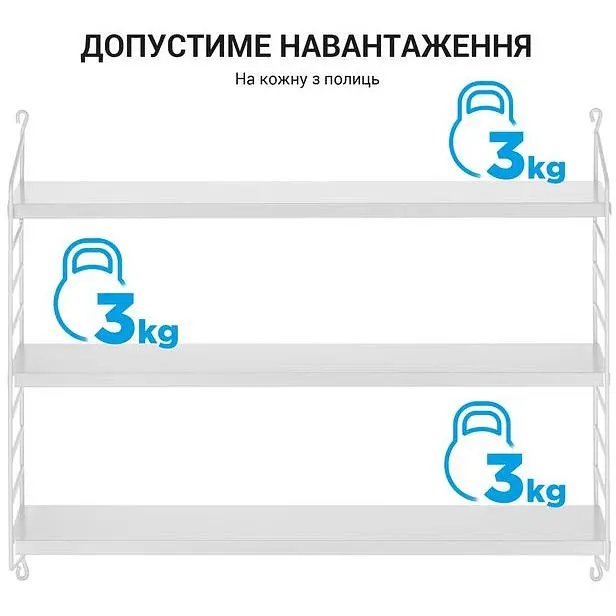 Полиця для зберігання OfficePro S605W трирівнева  (S605W) - фото 3