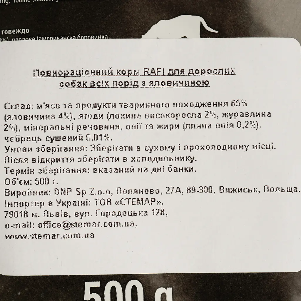 Влажный корм для собак Dolina Noteci Rafi паштет с говядиной с голубикой и клюквой 500 г (DN270-305262) - фото 3