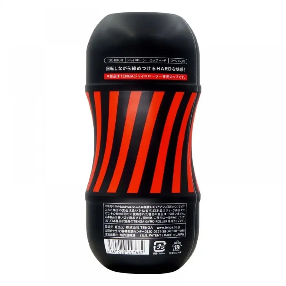 Мастурбатор Tenga Rolling Gyro Roller Cup Strong, 15.5х7.1 см (чорний) - фото 2
