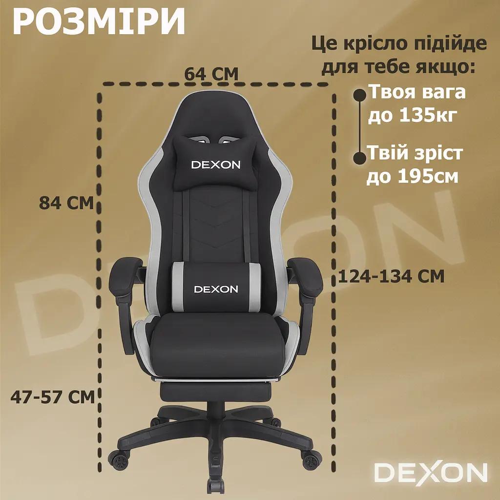 Геймерське крісло DEXON ONYX з підставкою для ніг, з тканини+велюрові вставки Cold Grey - фото 13