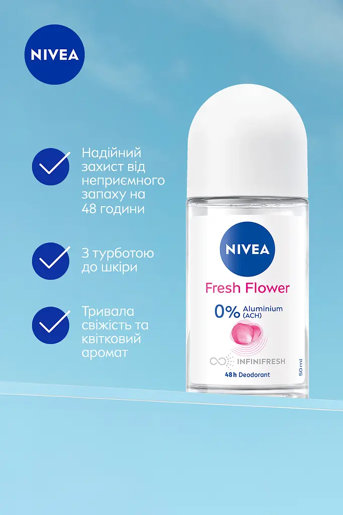 Дезодорант NIVEA Свежесть цветка шариковый 50 мл - фото 3