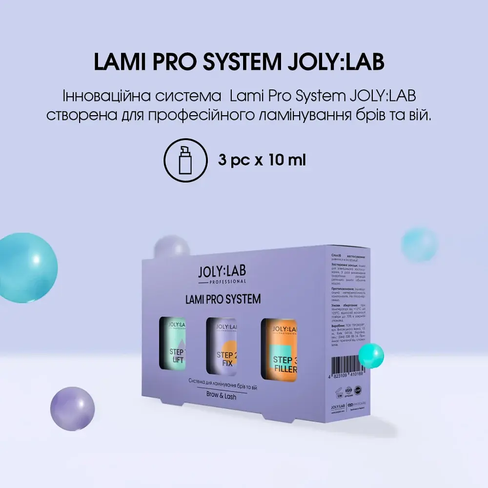 Система для ламінування брів та вій Lami Pro System Joly:Lab 3 шт. х 10 мл - фото 5