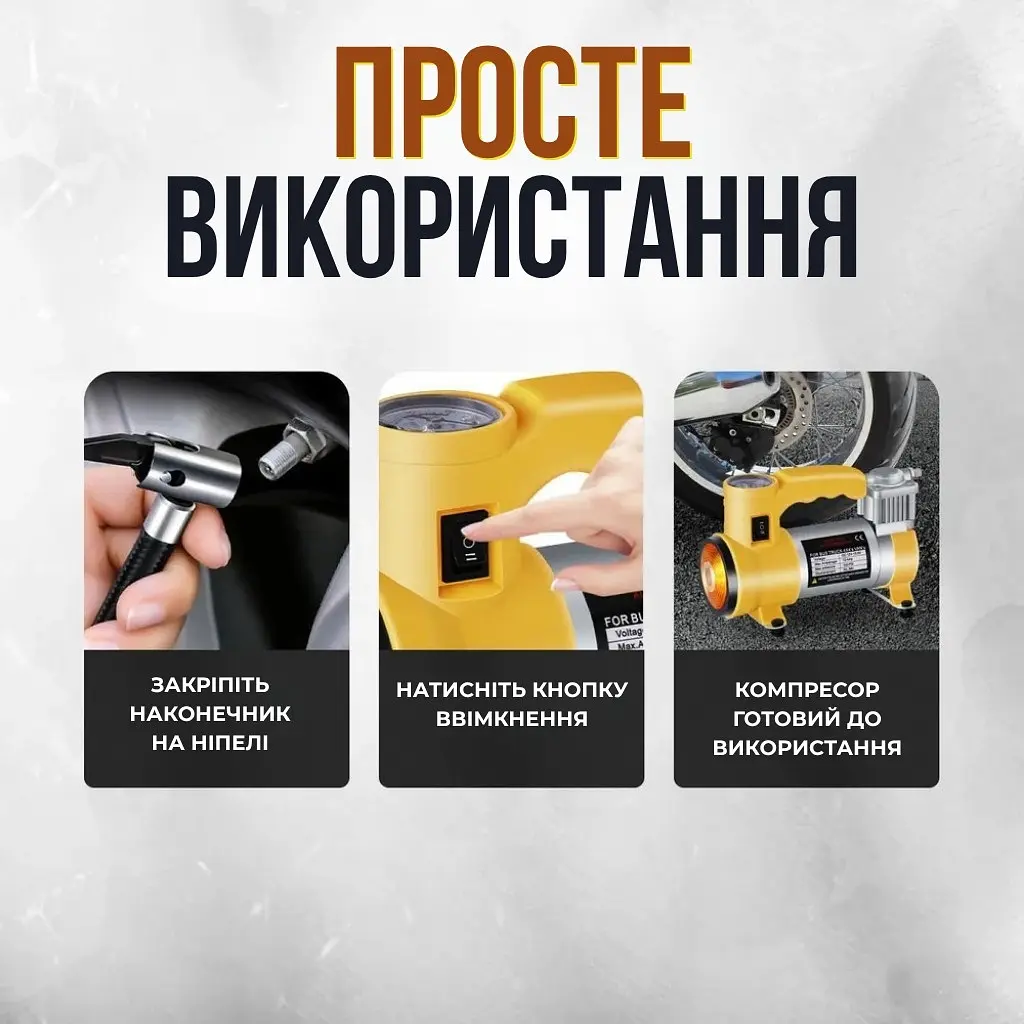 Автомобильный воздушный компрессор - AC+PRO.12V  (від прикурювача) - фото 6