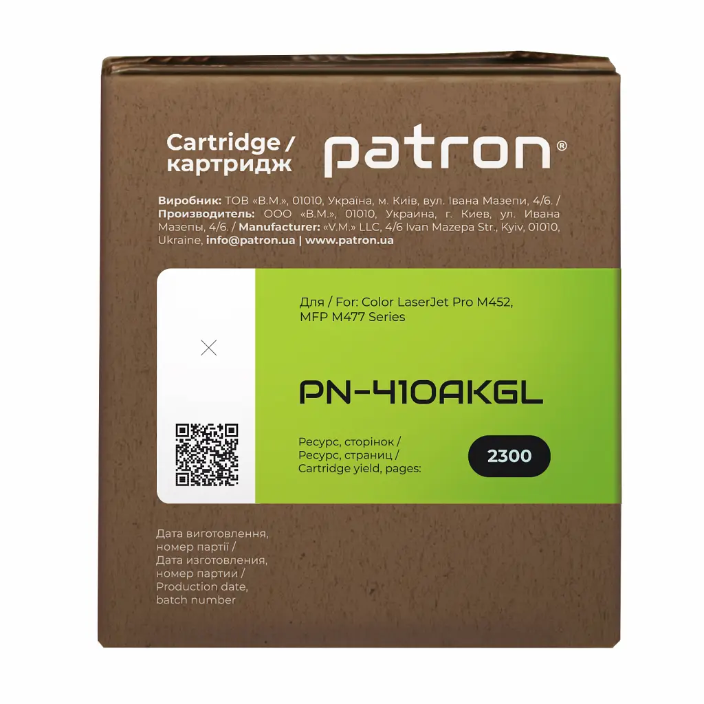 Картридж Patron HP CLJ CF410A BLACK GREEN Label (PN-410AKGL) - фото 3