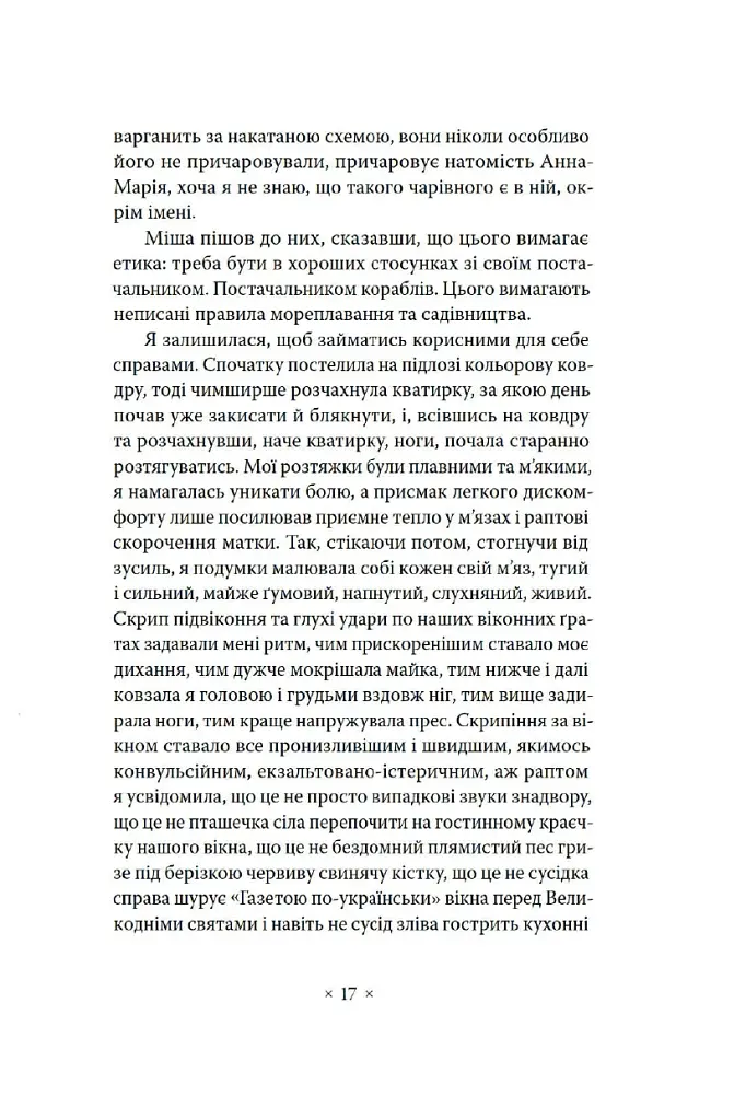Сьомга - фото 4
