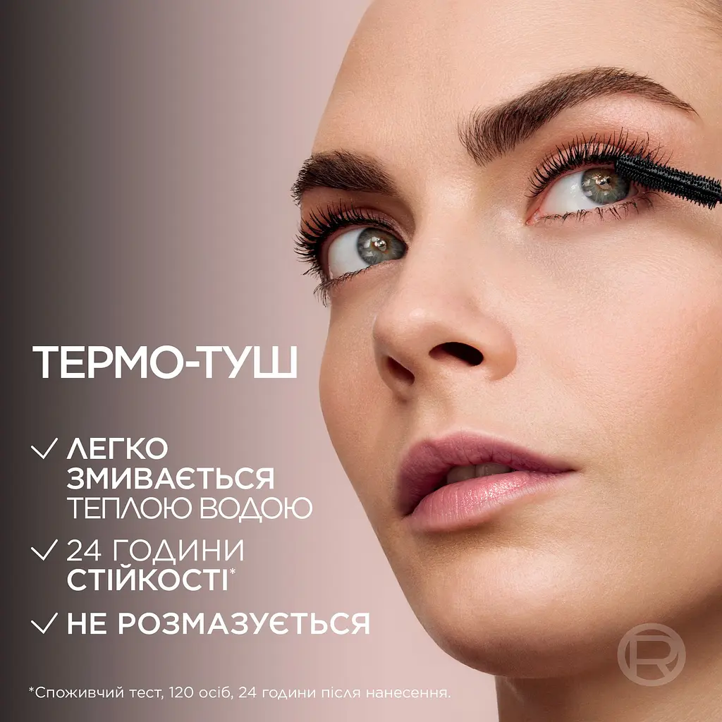 Туш для вій L’Oréal Paris Paradise Big Deal Latex Black екстрачорна 9.9 мл - фото 3