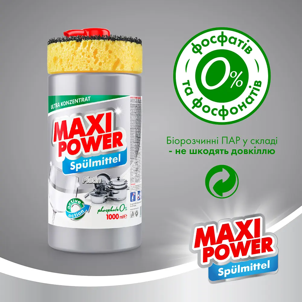 Средство для мытья посуды Maxi Power Платинум с губкой, 1 л - фото 6