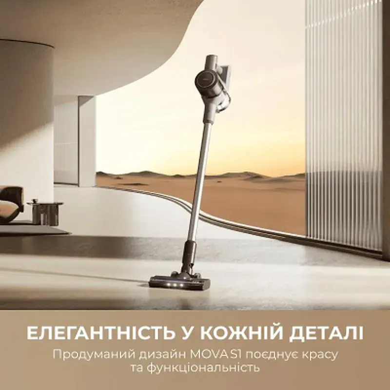 Пылесос MOVA S1 (V2594E) - фото 10