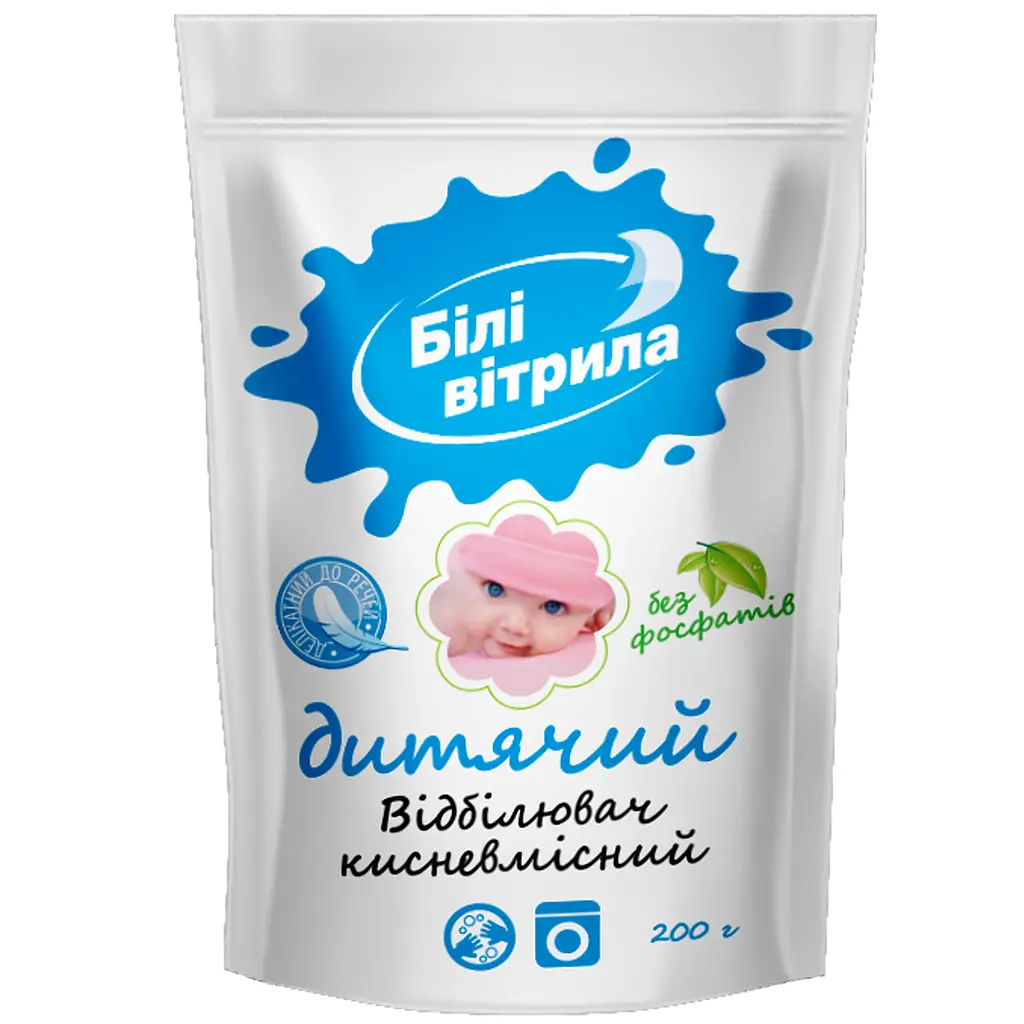 Відбілювач для дитячих речей Білі вітрила 200 г